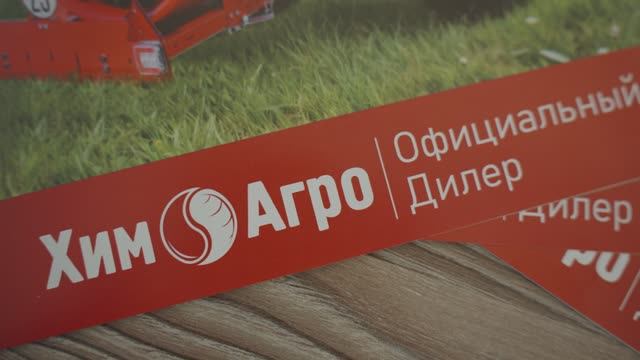 ХимАгро на собрании Союза «Садоводы Кубани»