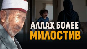 Хадис, который даёт надежду — и одновременно предостерегает | Шейх Рамадан аль-Буты