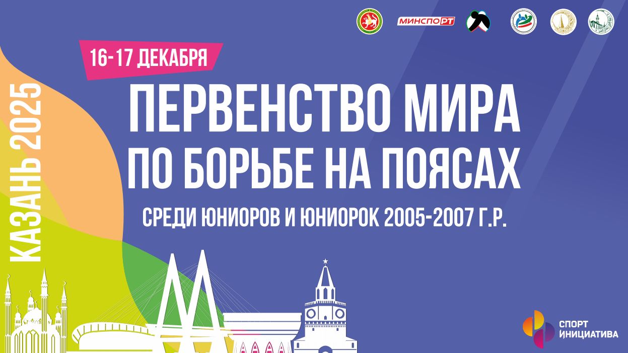 Ковер 2, День 1 – Полуфинал / Финал смотреть онлайн