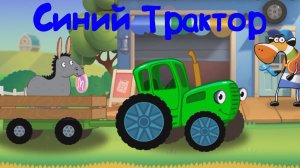 Ездим с Животными По Полям