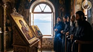 Песнь Афона для отчаянных ситуаций