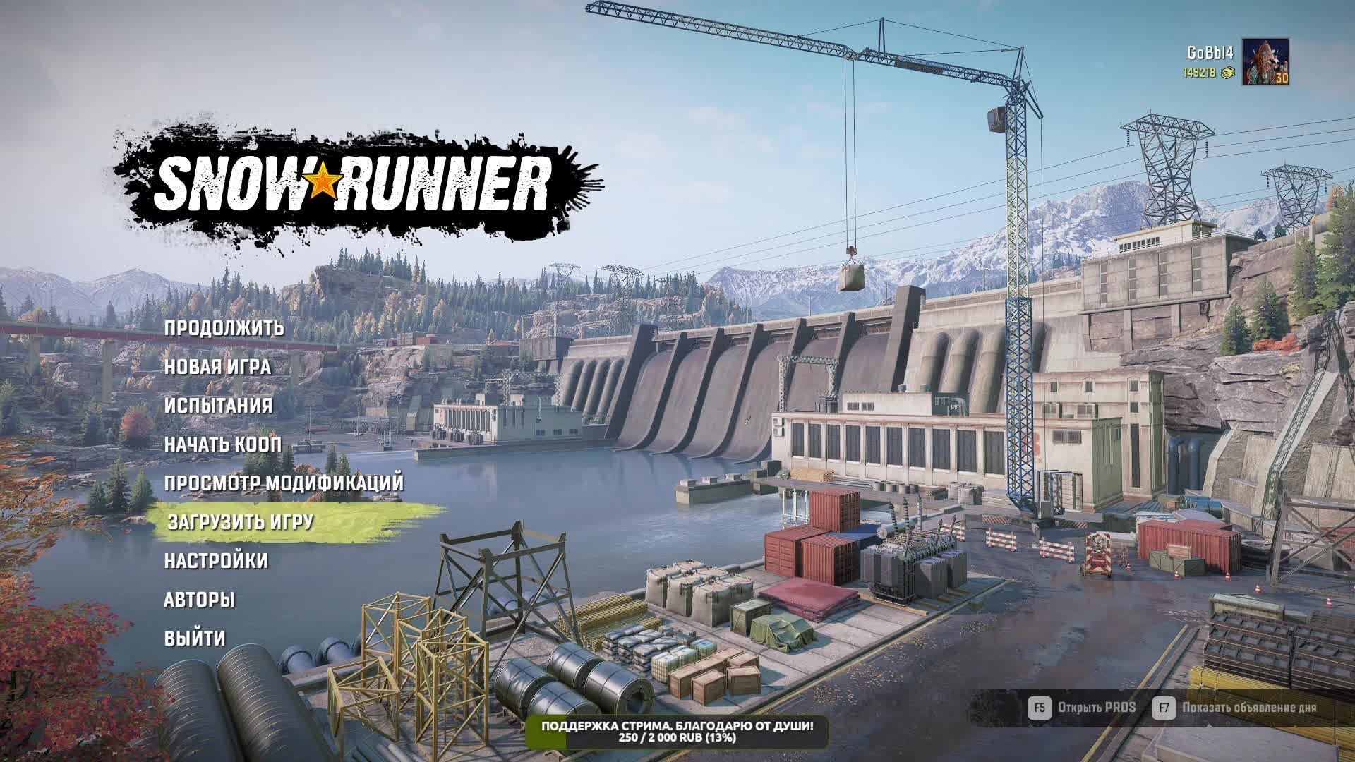 Snowrunner. АМУР без экономики. Резина ШОССЕЙНАЯ. Техника - вся. 08 Серия смотреть онлайн