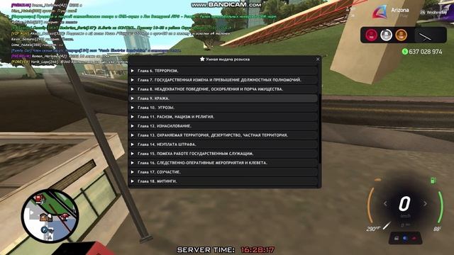 bandicam 2025-12-17 16-42-19-462 смотреть онлайн