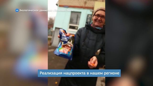 Есть Ответ-20(экология) смотреть онлайн