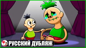 ХАМУД ХАБИБИ.EXE НЕ МОНСТР! - GameToons Анимация | fReelaN SHOW