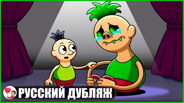 ХАМУД ХАБИБИ.EXE НЕ МОНСТР! - GameToons Анимация | fReelaN SHOW