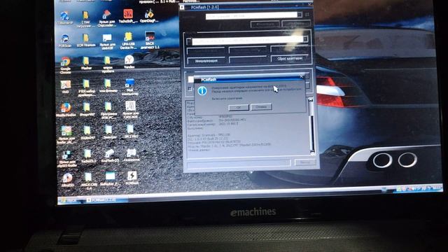 Считывание прошивки ЭБУ двигателя c Mazda 3 BK 2004 г.в. МКПП, ДВС 1.6