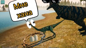 челенж "воровская жизнь" за целофизиса | The Cursed Dinosaurs Isle