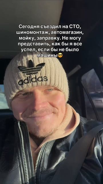 без автомобиля не успеть🤣 смотреть онлайн