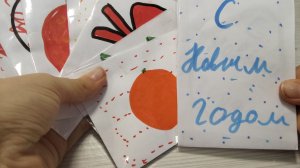 Распаковка бумажных сюрпризов