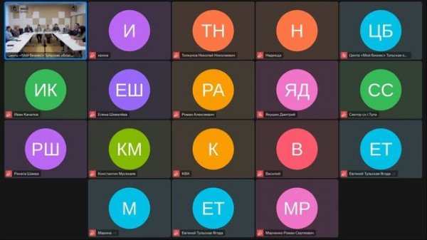 Семинар-вебинар: "Изменения в правилах господдержки приоритетных направлений АПК"