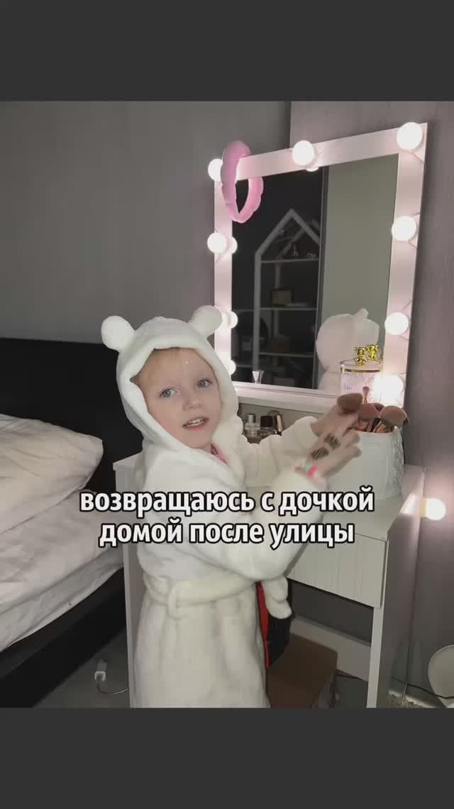 а что находили вы?🥲