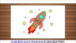 Как нарисовать ракету в космосе