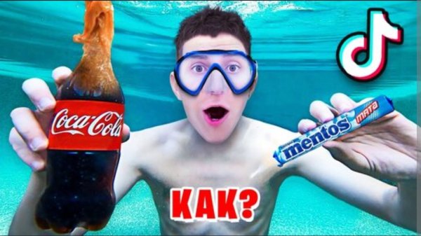 ТЕСТИРУЕМ ЛАЙФХАКИ ИЗ ТИК ТОКА