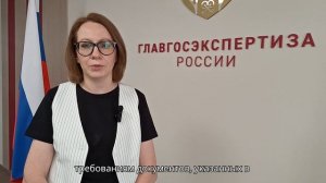 Галкина Мария - переходные положения Технического регламента о безопасности зданий и сооружений
