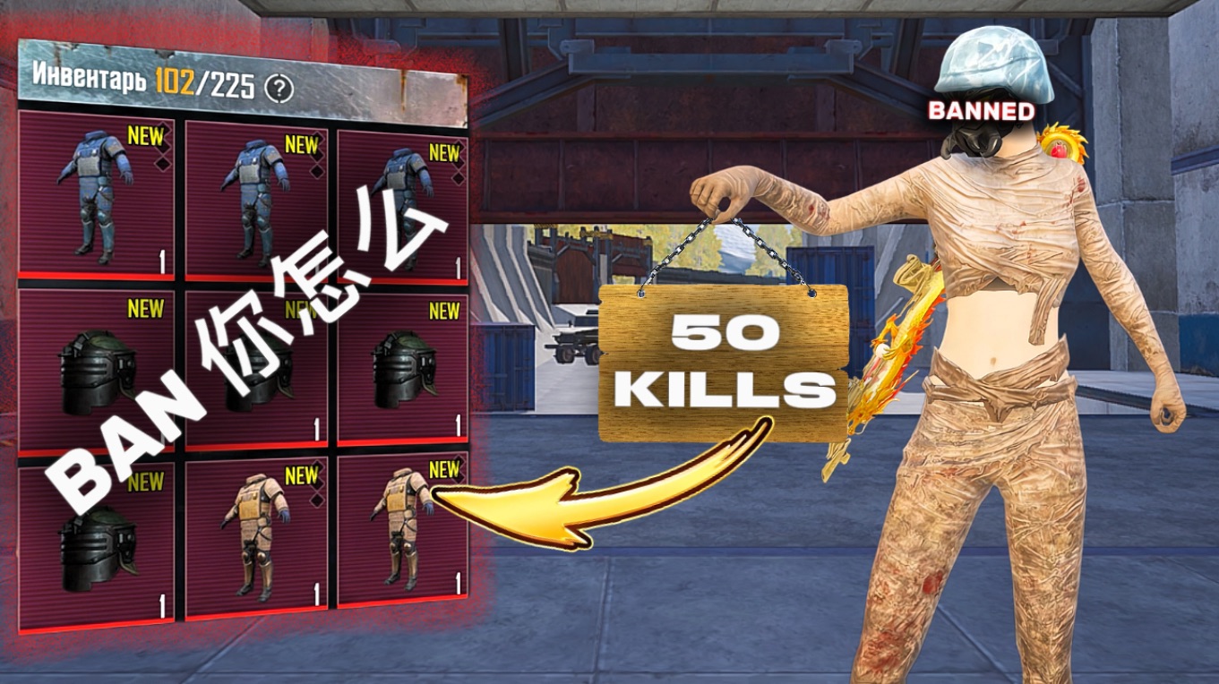 50 КИЛОВ НА АЗИАТСКОМ СЕРВЕРЕ - МЕНЯ ЗАБАНИЛИ☠️ В МЕТРО РОЯЛЬ | PUBGM | МЕТРО РОЯЛЬ смотреть онлайн