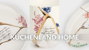 KUCHENLAND HOME НОВАЯ КОЛЛЕКЦИЯ 2026 🎄 ОБЗОР KUCHENLAND HOME ⛄️ НОВАЯ СОВЕТСКАЯ КОЛЛЕКЦИЯ 2026