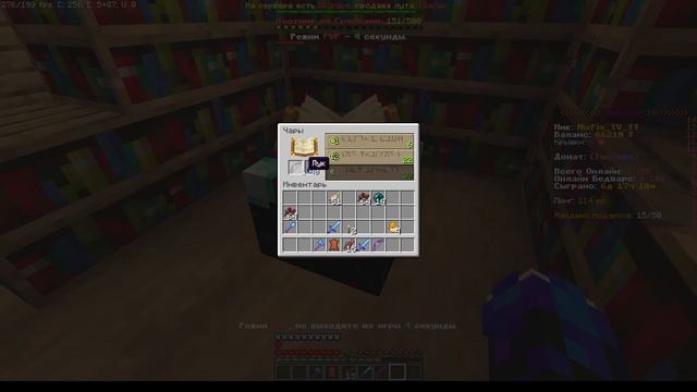 Стрим снова тут | Информация про Турнир | Играем на сервере NewLands minecraft