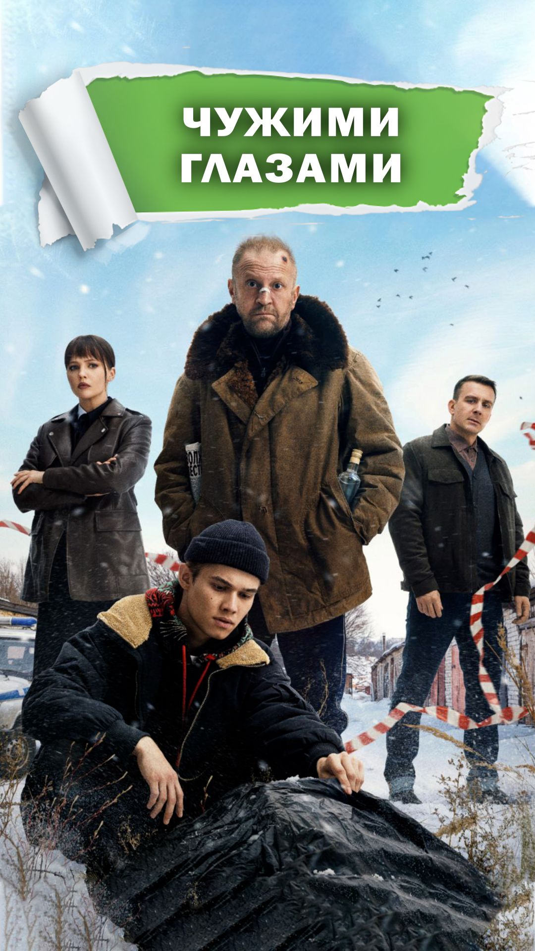 Суперспособность, да не та... #фильмы #сериалы #развлечения