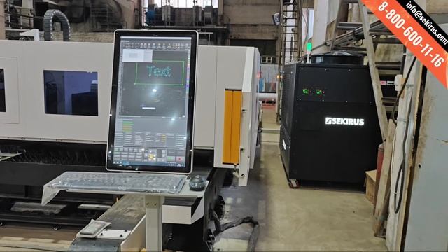 Лазерный станок SEKIRUS P2606M-12025H для резки листового металла с фаской 2500*12000 20 кВт