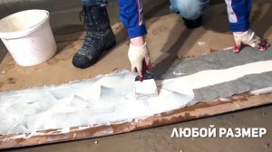 Гидроизоляция деформационного шва