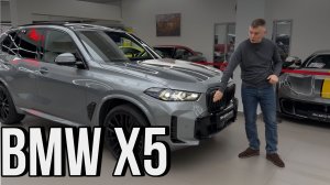 Обзор на BMW X5 40d