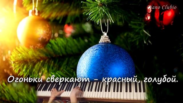 Ай, какой хороший, добрый Дед Мороз _ Новогодняя песенка для детей (В.Витлина) смотреть онлайн