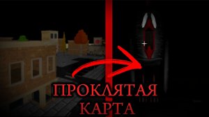 😱ПОПАЛ на ПРОКЛЯТУЮ версию Town3F в ЧИКЕН ГАН!😨 *б3 плей b3 play*