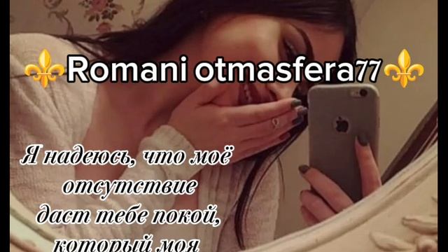 👑Новая песня 👑⚜️2025⚜️ Маюсь ⚜️ ашунэнти пэ зорэс 🎵🎤💫 смотреть онлайн