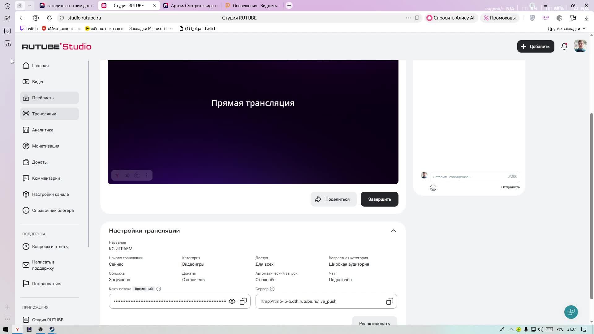 ВСЧСС смотреть онлайн