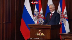 Полное заявление Андрея Белоусова на расширенной коллегии Минобороны