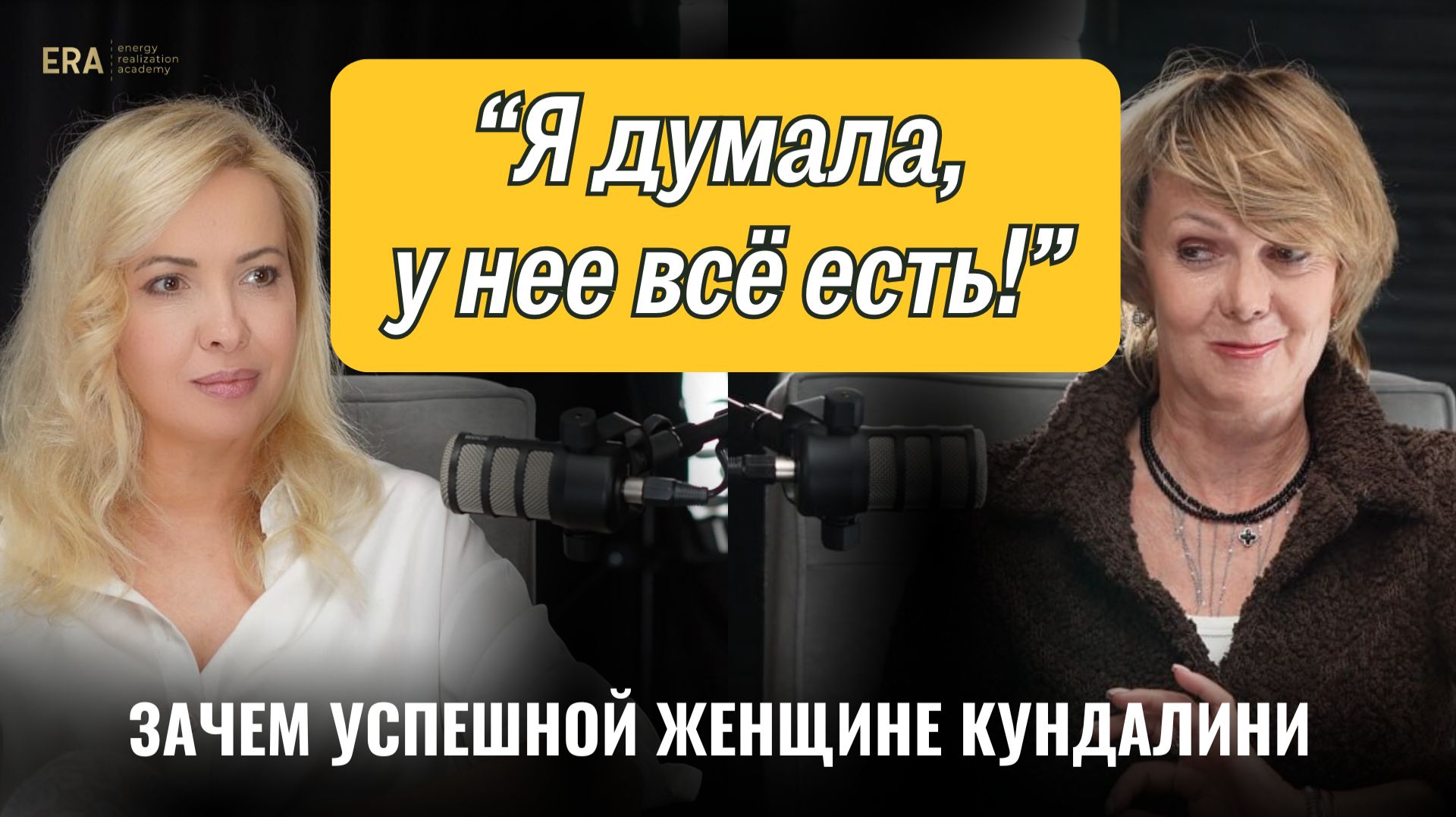 Чувствуете себя потерянной, несмотря на достижения и зрелый возраст? Как обрести смысл жизни
