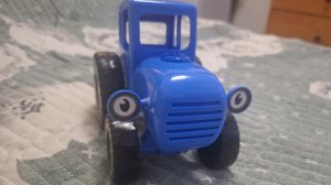 Синий трактор