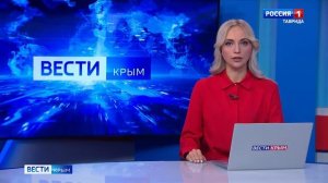 ВЕСТИ КРЫМ: выпуск 17.12.2025 11:30