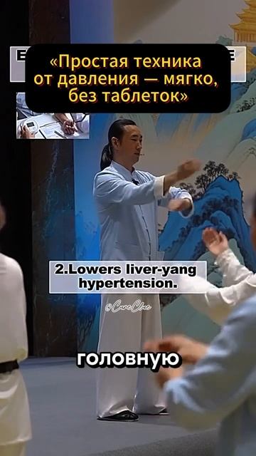 Хлопки от давления