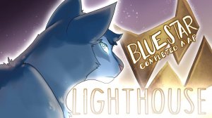 Lighthouse - Bluestar Warriors MAP [Completed] (КОТЫ ВОИТЕЛИ МАП ПЕРЕЗАЛИВ)