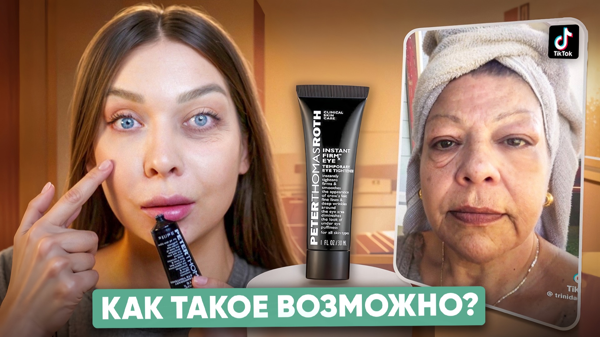 РАЗВОД ИЛИ ПРАВДА! ТЕСТИРУЮ НЕОБЫЧНЫЕ БЬЮТИ-ТОВАРЫ ИЗ Тik-Тok смотреть онлайн