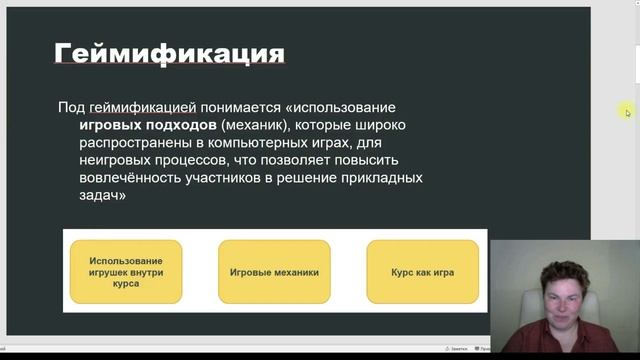 Геймификация и ИИ Часть 1