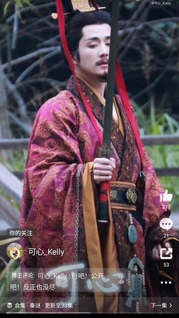 Клятва на мече, Чжан Синьчэн на съемках дорамы "Тайна Цинь".mp4