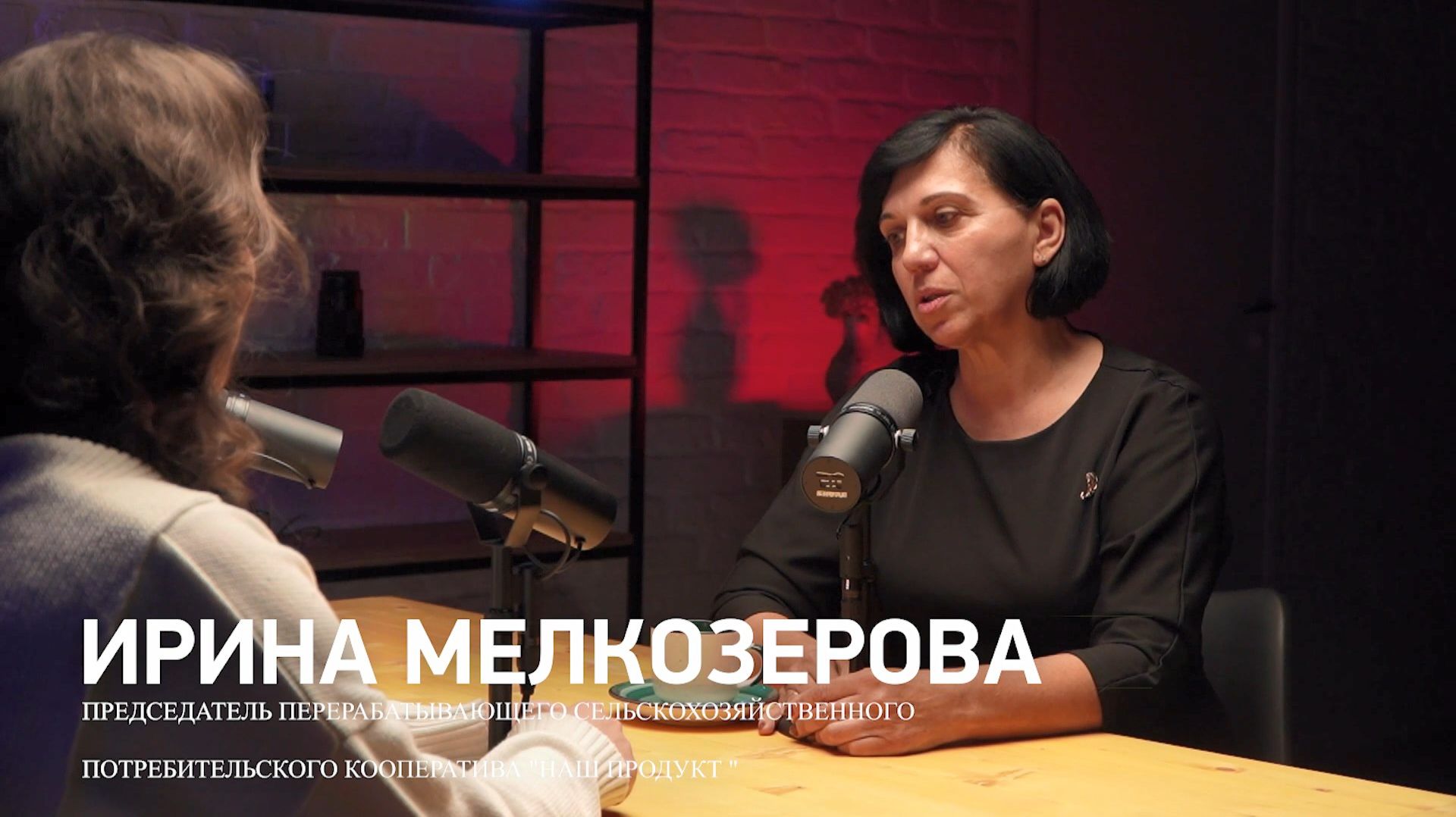 подкаст "В ПОЛЕ"-Ирина Мелкозерова смотреть онлайн