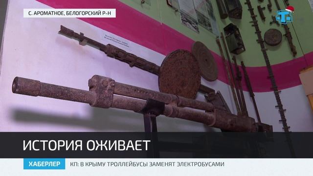 Ароматновская средняя школа стала победителем в конкурсе школьных музеев смотреть онлайн