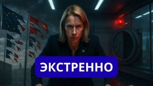 ТОЛЬКО ЧТО ФИНЛЯНДИЯ ПРОСИТ НАЗАД