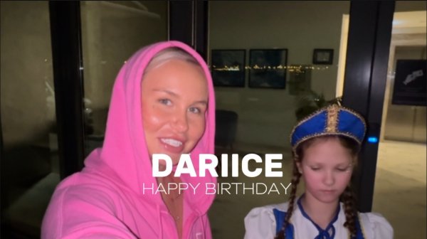 DARIICE.Happy birthday