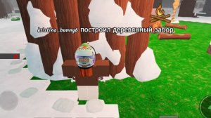 САМАЯ ЛУЧШАЯ AFK БАЗА 🌲
