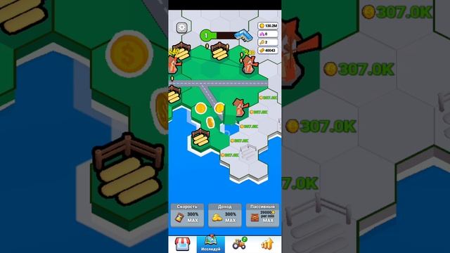 играю в Factory world 2 часть смотреть онлайн