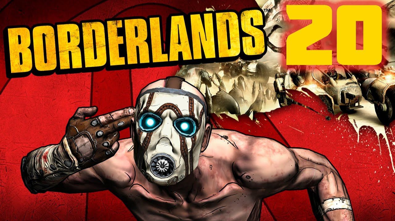 Borderlands - Часть 20
