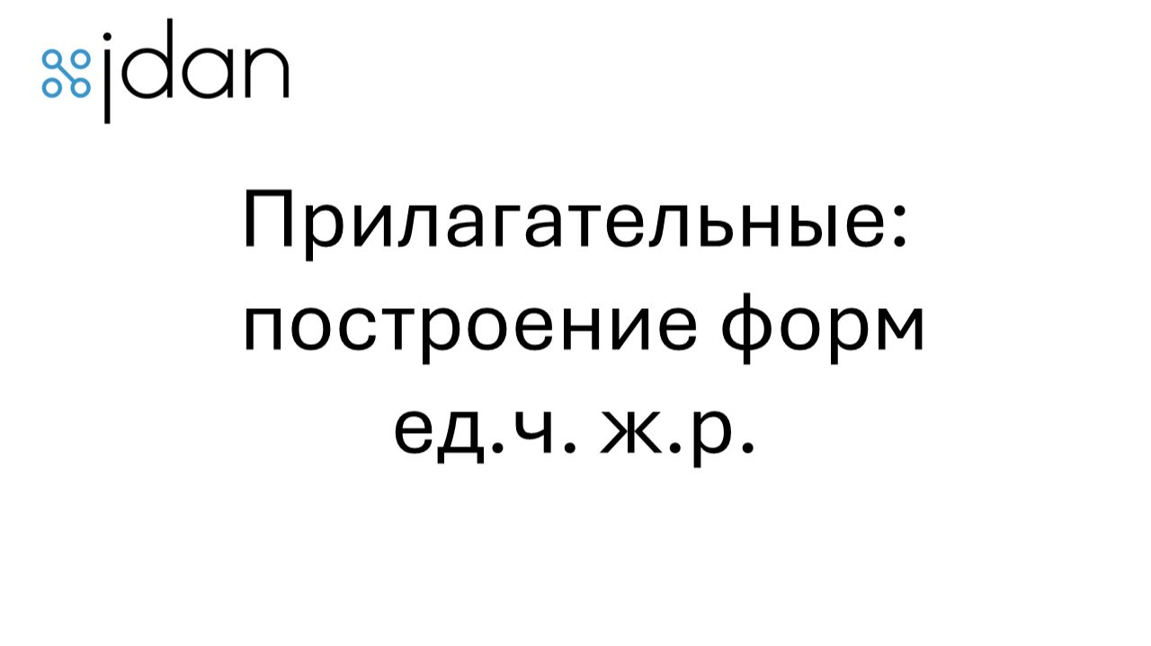ii-02-2-01 смотреть онлайн