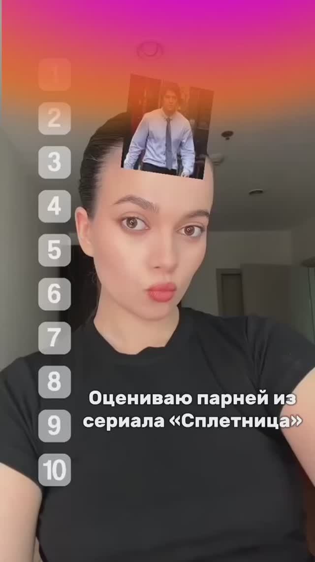 Оцениваю парней из сериала «Сплетница» смотреть онлайн