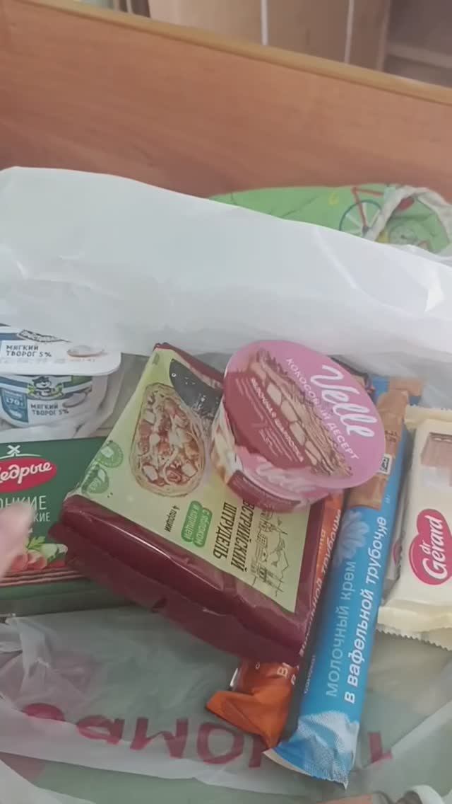 Доставка из „Самоката“: распаковываем заказ с едой смотреть онлайн