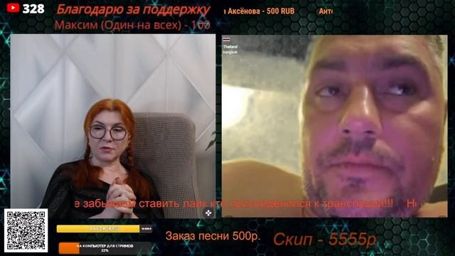 Сидя в Таиланде, всех победит.💣💥💥 смотреть онлайн